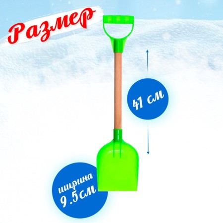 Children's spatula with a wooden handle, 41 cm, mix-1