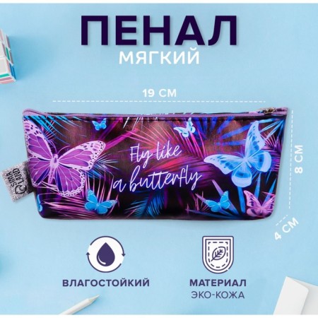 Penal soft 1 compartment, 80 x 190 x 40 mm, voluminous, artificial leather, "fly like a butterfly"