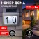Lamp Garden Era on the Sunny Battery "House number" LED, IP54, cold white