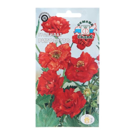 Flowers of Rigoletto gravilate, euro, 0.1 g