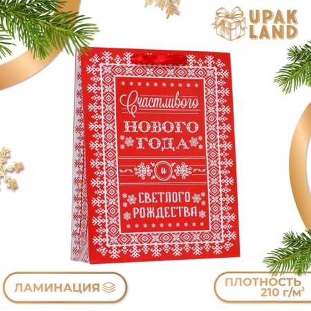 Laminated vertical "bright Christmas!", 33 x 42 x 10 cm-2