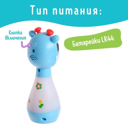 Developing toy "Sweet Giraphic", lighting effects, pleasant melodies, mix-4