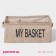 Organizer for linen 9 cells of the share My Basket, 28 × 28 × 12 cm, beige color