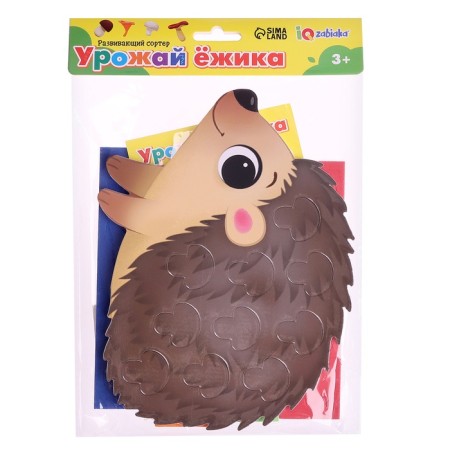 Developing sorter "Hedgehog crop"-6