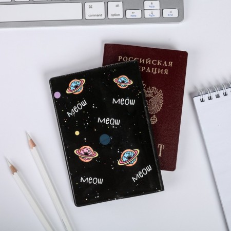 Set of passport cover and keychain "Kotosmos"-3