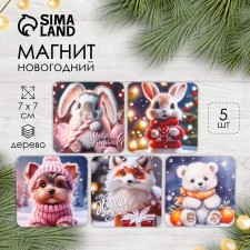 Магнит дерево "Зверята" 7х7 см МИКС 5 видов