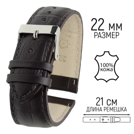 Watch strap, male, 22 mm, harness 85 mm, larynx 125 mm, leather, elongated, black