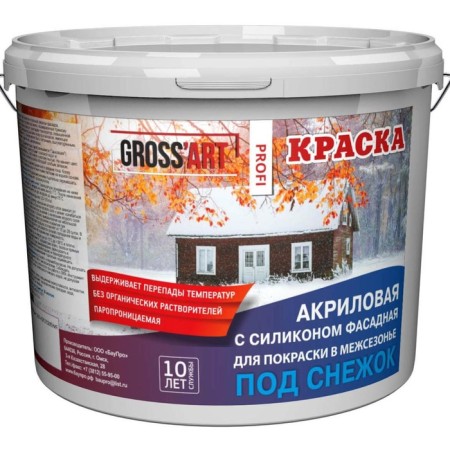 Facade acrylic paint Gross’art Profi, winter, up to -8s, white, 14kg