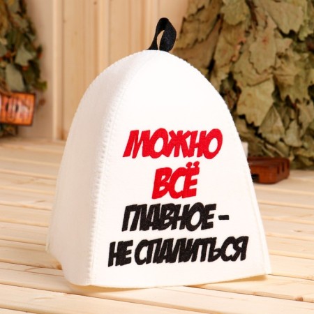 Bath cap with an application "You can do everything - the main thing is not to sleep"