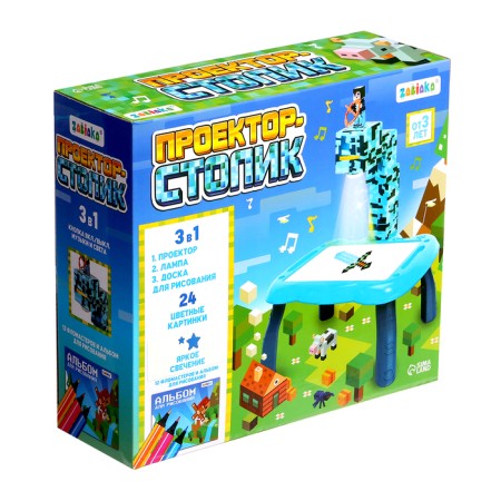 Projector-Stolik, Light, Sound-12