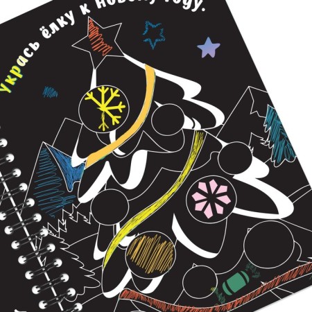 A book for creativity "engravings with tasks and a stencil", 12 p.-3