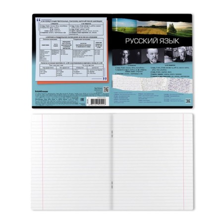 Subject notebook, 36 sheets, ruler, Russian language, Erichkrause "Timeline", coated cardboard, Bloc Offset 100%, information block-6