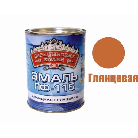 Enamel pf 115 Tsaritsyn paints Chocolate 1.9kg-1
