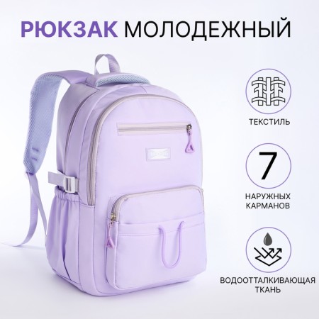 School backpack on lightning, 7 pockets, lilac color