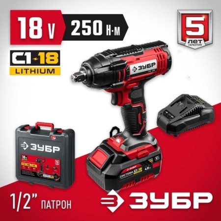 Gaikovert shock bison GUL-255-41, battery, 18 V, 1x4 Ah, 2800 rpm, 0-3600 FP/min-7