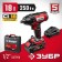Gaikovert shock bison GUL-255-41, battery, 18 V, 1x4 Ah, 2800 rpm, 0-3600 FP/min