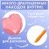 Set for excavations "Magic Heart"