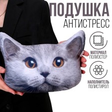 Antistress podushka 