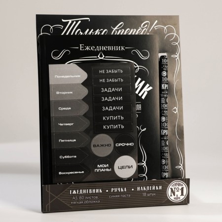 Set: A5 diary, 80 sheets, stickers and handle "Cool man"-1