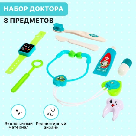 Demeter's Democratic Set, 8 items