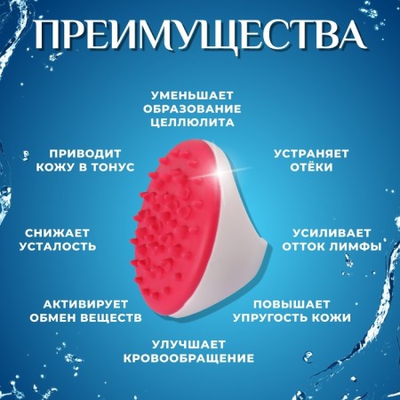 Universal massage, d = 11 × 7 cm, color mix-1