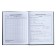 Universal diary for grades 1-11, 48 sheets "bunnies", hard cover, matte lamination, foil embossing, selective mother-of-pearl varnish