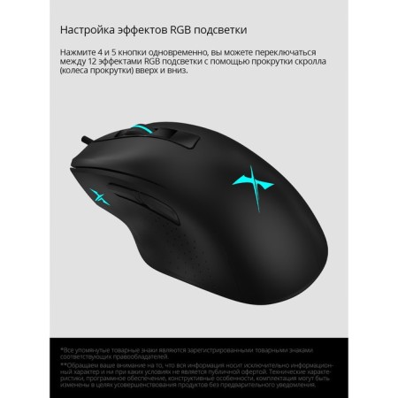 Mouse A4Tech Bloody X5 Max Black Optical (10000DPI) USB (9but)-8