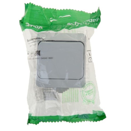 Single -clavy external, gray, ip44 switch-2