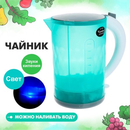 Household appliances "Teapot" Light, sound, water