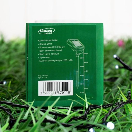 Garland “thread” 20 m, IP44, dark thread, 200 LED, white glow, 2 modes, solar battery-11