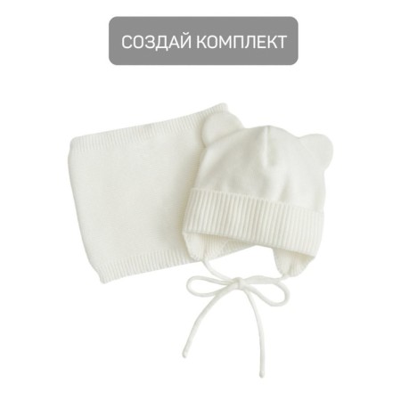 A cap on ties with ears children's Amarobaby Pure Love Bear, with a lining, size 44-46 cm, dairy color-8
