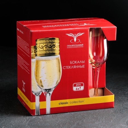 A set of champagne glasses “Smooth”, 200 ml, 6 pcs, the color of amber-1