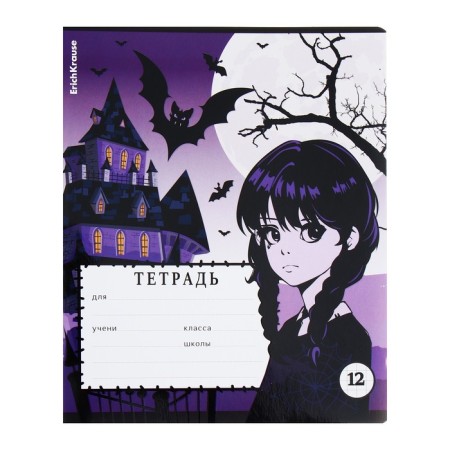 Notebook of 12 sheets in the Erichkrause "Another One", UV-LK, Cover Cover Cardboard, Offset Block, Mix-6