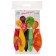 Shar Latex 12 "Live bright", a set of 5 pcs.