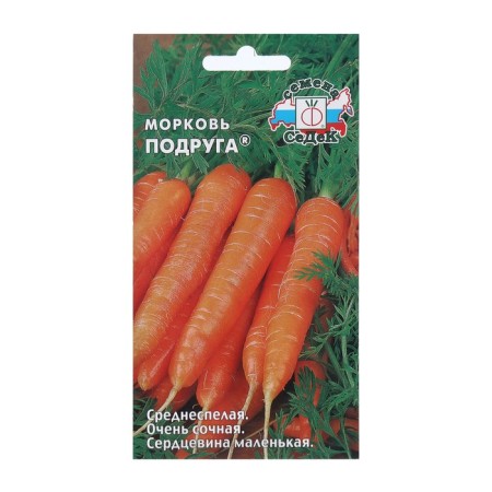Seeds carrots "girlfriend" b/p 1 g