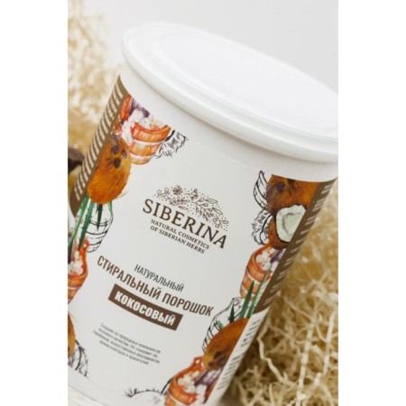 Siberina washing powder "Coconut", 500 grams-2
