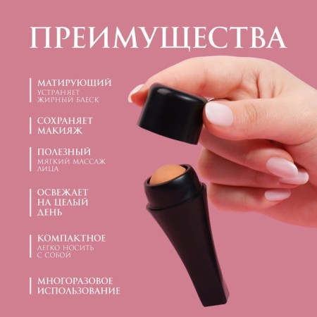 Mating face for the face, 7.5 × 2.5 cm, black/beige color-1
