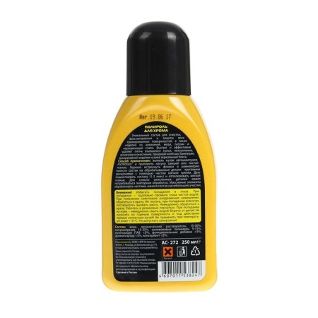 Chrome Polite Astrohim Golden Wax, 250 ml, AS - 272-1
