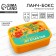 Lunch-Box rectangular "Flower with happiness", 1200 ml