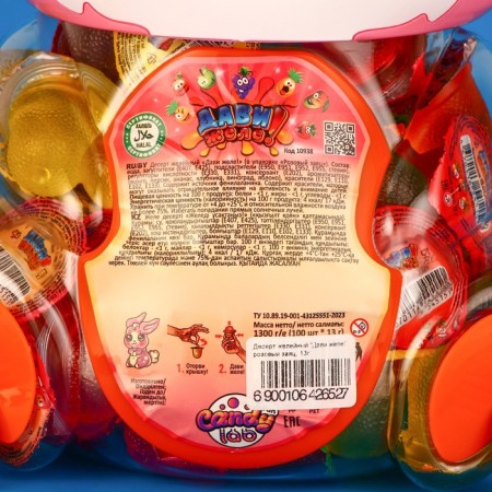 DEMALLY LEARY “Davi jelly!”, Pink hare, 13 g-6