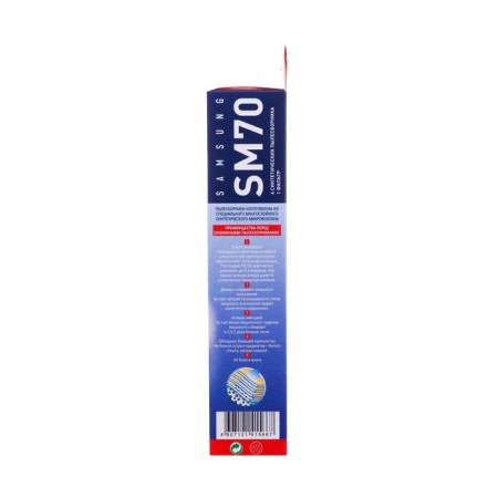 Vacuum-collection atopperr synthetic for the vacuum cleaner Samsung (type VP-77), SM70 4 pcs-4