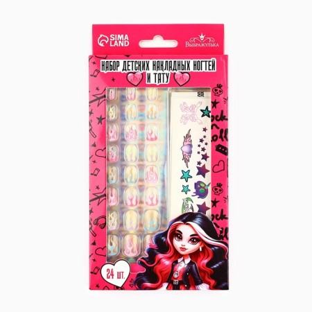 Baby patch nails with tattoos "Be beauty", 24 pcs