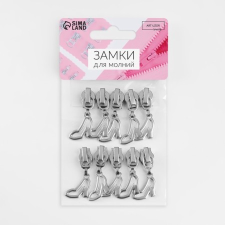 Automatic castle for lightning "Spiral", No. 5, decorative, 10 pcs, Nickel color-3
