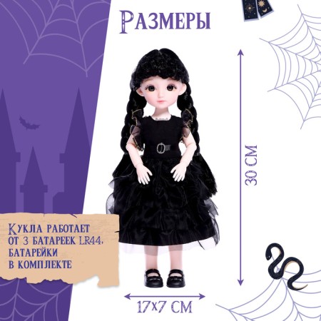 Interactive doll "Favorite villain", sound, light-5