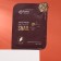 Intensively moisturizing ASIAKISS mask, with snail mucus extract, 1 pair