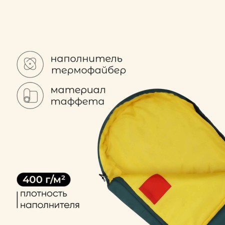 Sleeping bag Maclay Trekking Cold, Coconut, 4 layers, left, 185x85 cm, -10/+5 ° C-1