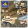 Designer Army "Mini-Tank", 32 parts