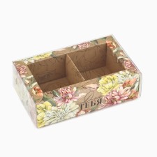 Box for 2 sweets with cells 