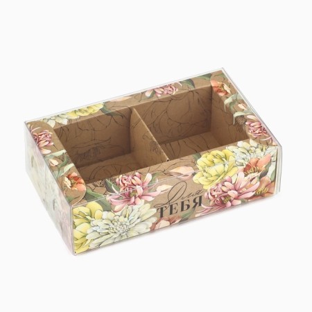 Box for 2 sweets with cells "for you", 10 x 6 x 3 cm