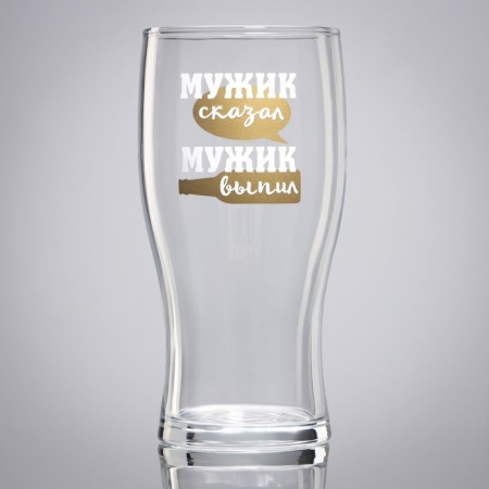 A glass for a beer 570 ml "Man said"-1